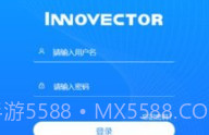 InnovectorV1.0.7截图
