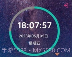 高效时间管理v1.0.11截图