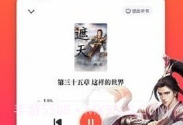 大美书网V9.2.14.11截图