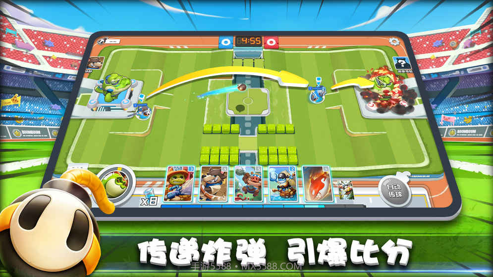 爆破小分队APPv2.10截图