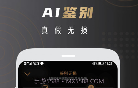 云赏HIFIv1.0.18截图