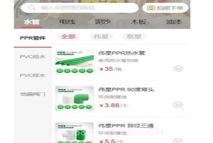 有才猫v2.4.18截图