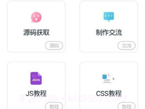 Mueo编辑器v1.0.10截图