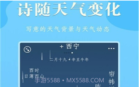 雨分v1.0.16截图
