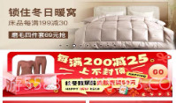 享购时尚V1.2.10截图