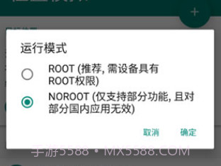 Fake Locationv3.11截图