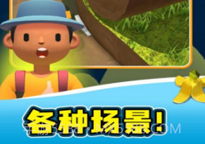 手工制造v0.8.17截图