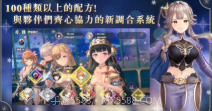 蕾斯莱莉娅娜的炼金工房国际服v1.0.12截图