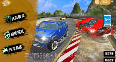 车祸撞车模拟器v1.12截图