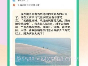 学霸刷题v3.1.14截图