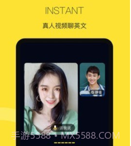 汤圆英语v2.0.15截图
