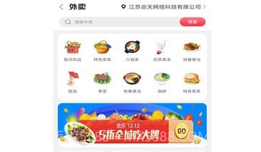 酒都仁怀v5.5.15截图