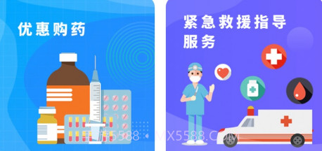 云众智养v2.13截图