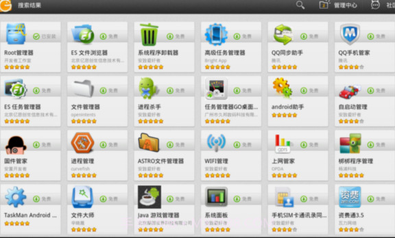 ourplay谷歌商店v2.5.11截图