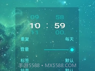 声影闹钟v1.0.13截图