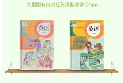 长少学习v4.4.2.15截图