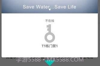 旺旺开门1.8.8.16截图