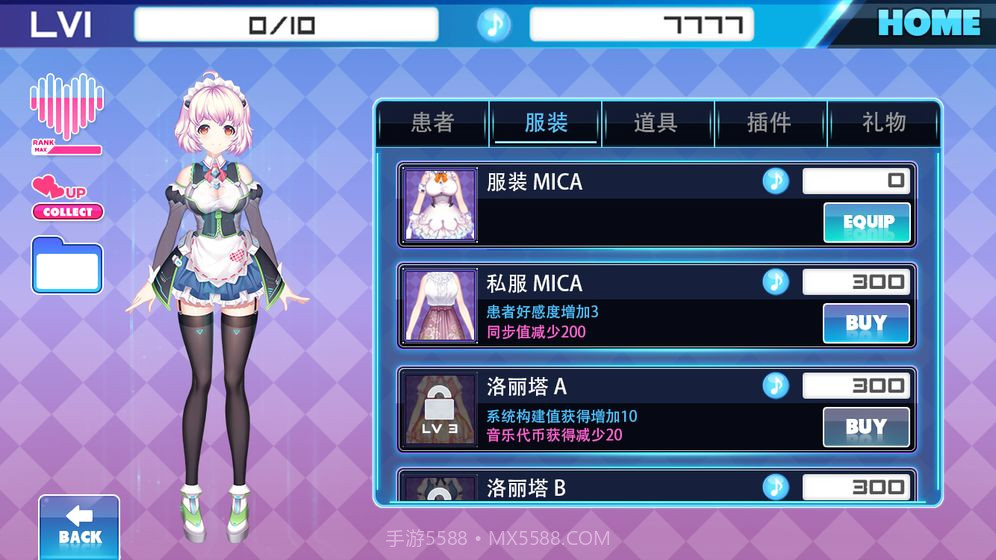 AZRAELv2.01.4截图