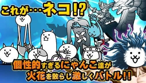 两人一起猫咪大战争10.6.12截图