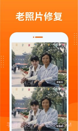 动态照片大师appv2.1.11截图
