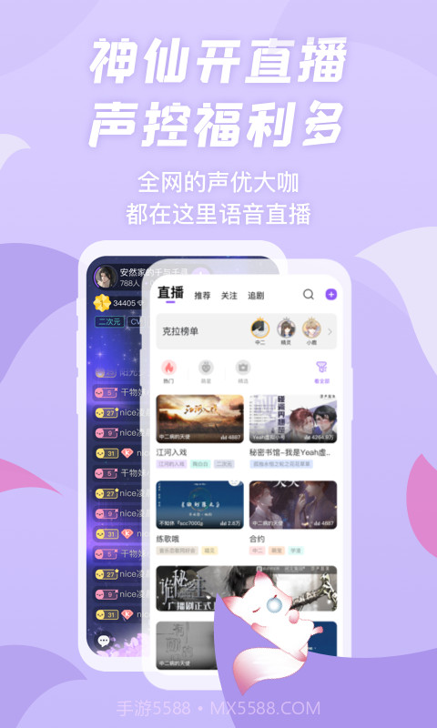 秘密教学漫画diyihm限免1.8截图
