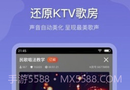 追唱K歌(追唱KTV歌房)V1.0.2 手机版V1.0.12截图