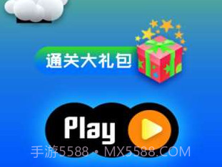 疯狂楼梯v1.8截图