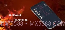 小艾电竞v.2.13截图