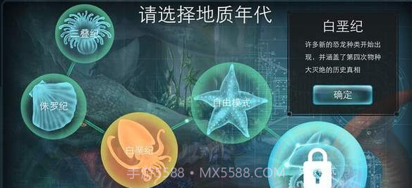 侏罗纪世界2v1.12截图