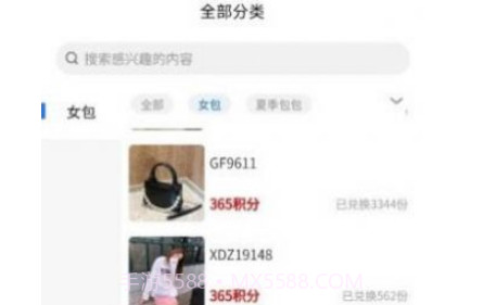 掌趣商城v1.0.17截图