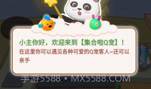 宠物餐厅V1.3.10截图