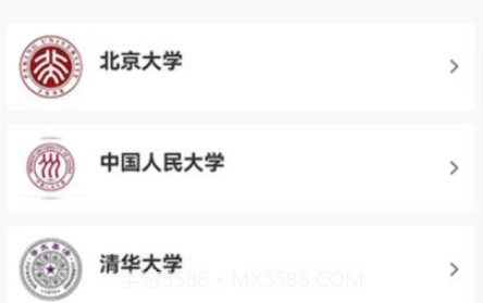 云录趣工具v1.0.16截图