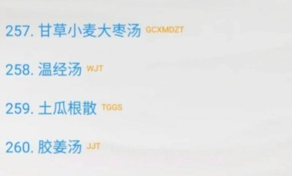 吾爱经典v1.0.14截图