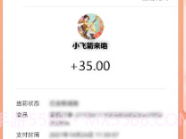 小飞箭来咯v1.0.10截图