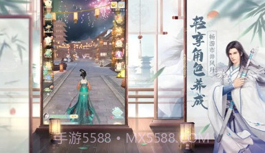 盛唐烟雨测试服v0.13截图