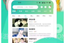 画涯免费版v1.1.9截图