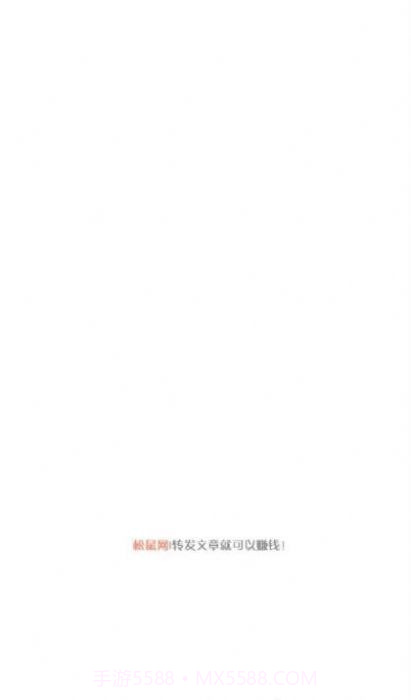 松鼠网v.2.102截图