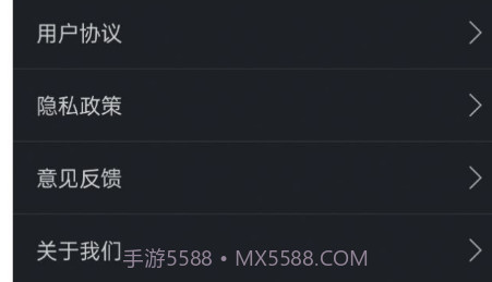 动听指南针v7.14截图