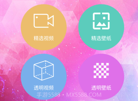 118图库宝典v3.16截图