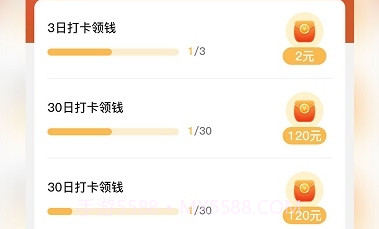 随心刷刷官方版V1.0.10截图