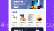 易融购V1.10截图