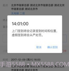 自如搬家v3.3.12截图
