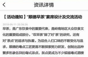 名厨之家(名厨之家定制厨师服)V1.1.23 安卓手机版V1.1.11截图