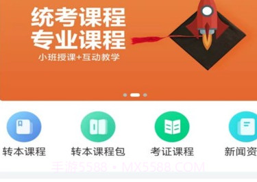 转本君v1.4.11截图