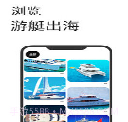 船呼v1.0.16截图