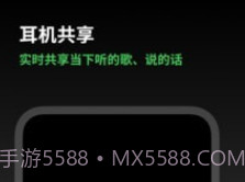 Space FMv2.10.10截图