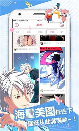 36漫画无广告免升级2.2.51截图
