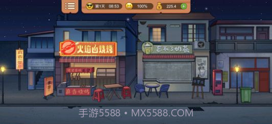 真香一条街免广告1.0.6截图