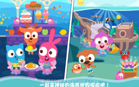 泡泡小镇海洋公园v1.0.15截图