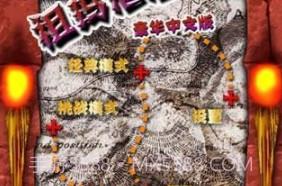 祖玛泡泡龙v1.0.16截图